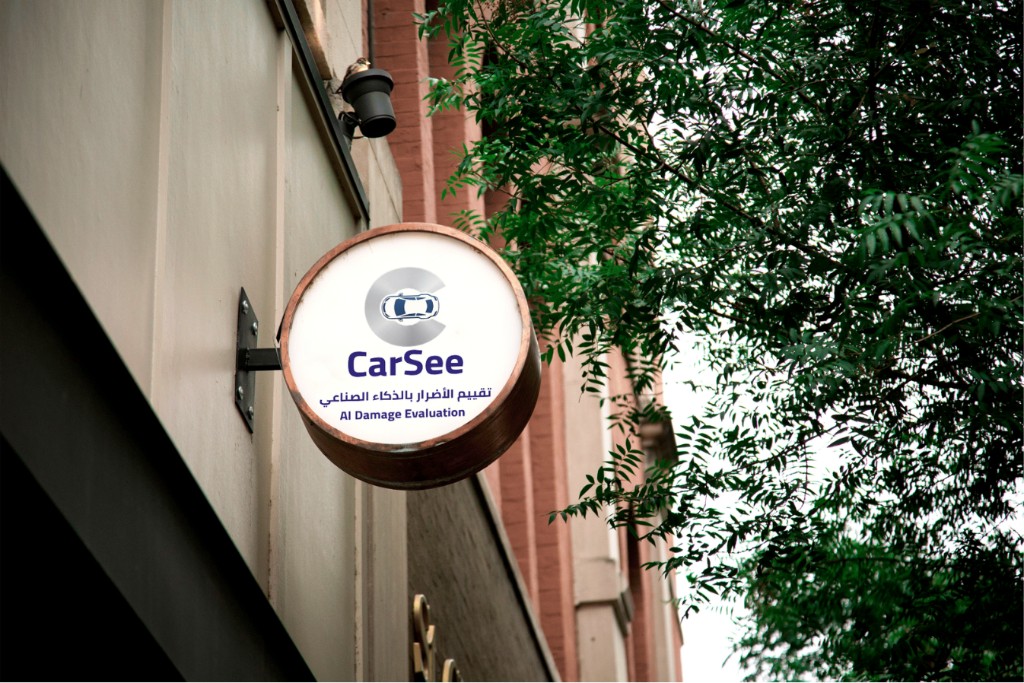 CarSee office street sign